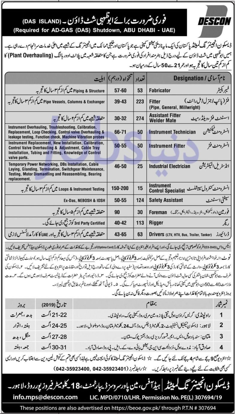 DESCON Engineering Ltd Pakistan Jobs 2019 for 1,020+ DAE, Telecom, Technical, Driving Staff for UAE Projects (Walk-in Interviews)