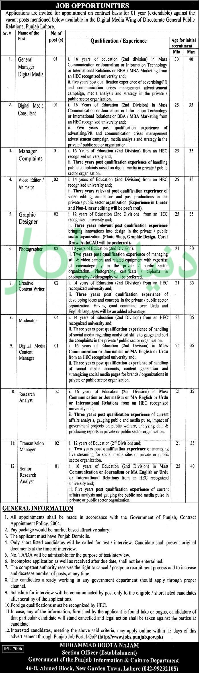 Directorate General Public Relations Punjab Jobs 2019 for Admin, Creative, Digital & Multimedia, Research & Other Staff