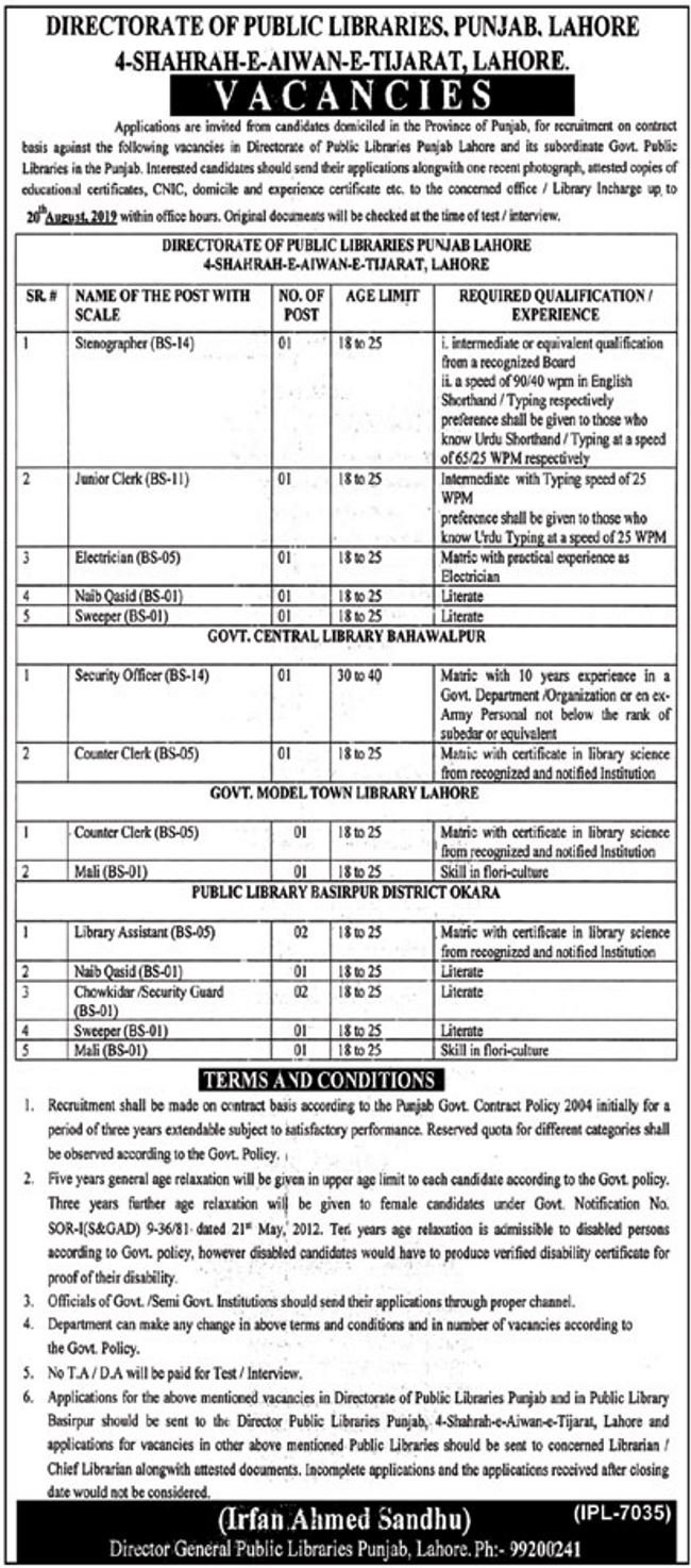 Directorate of Public Libraries Punjab Jobs 2019 for Counter Clerks, Jr Clerk, Stenographer, Library Assistants & Other (Multiple Cities)