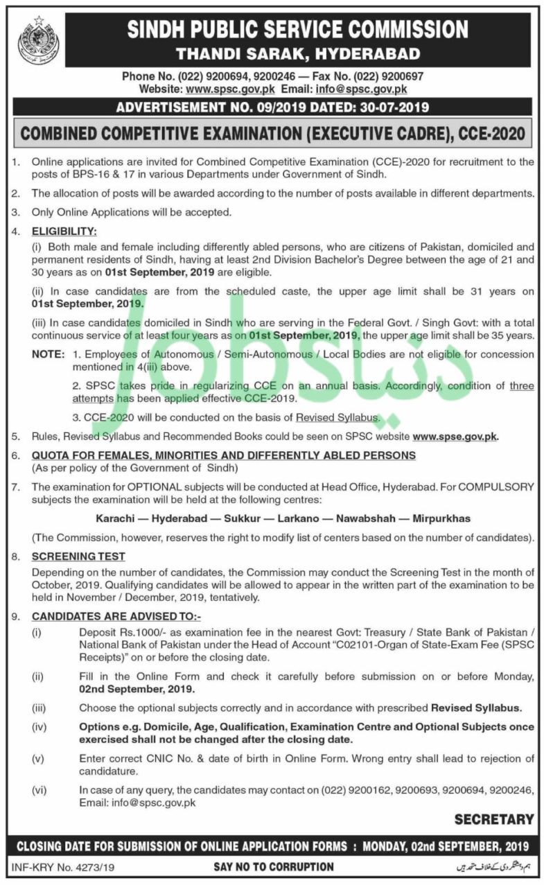 SPSC Jobs 09/2019 for BPS 16 & 17 Scale Vacancies in Sindh Government Departments