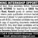Teaching Interns Jobs in Karachi Govt Secondary School