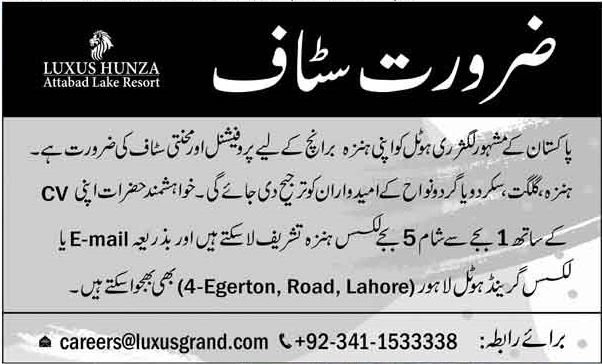 Luxus Hunza Hotel Jobs 2019 for Various Staff Positions