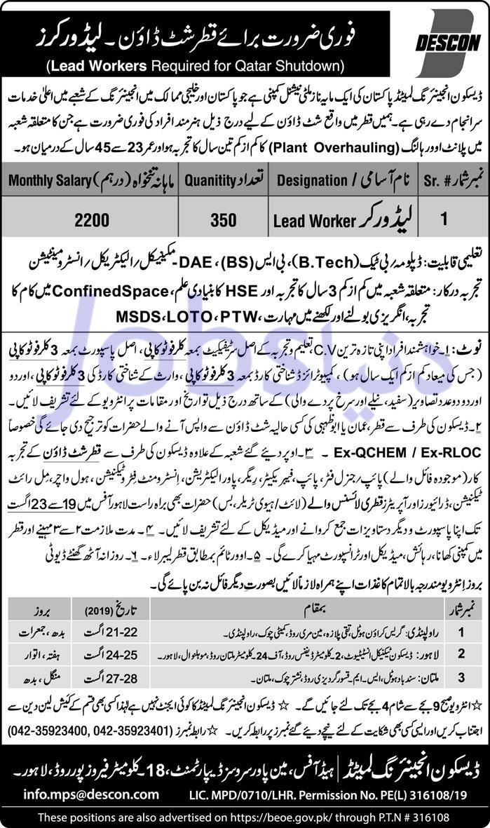DESCON Jobs 2019 for 350+ Lead Workers for Qatar Projects