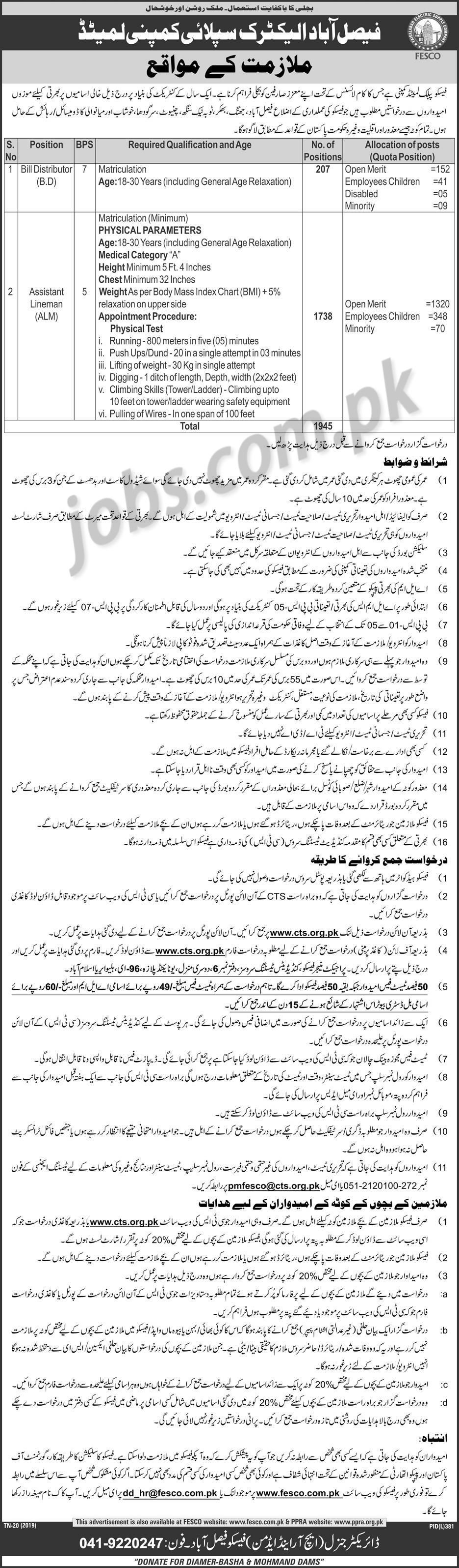 FESCO Jobs 2019 for 1985+ Assistant Lineman, Bill Distributors, SDO / Jr Engineers & Revenue Officers (Download CTS Form)
