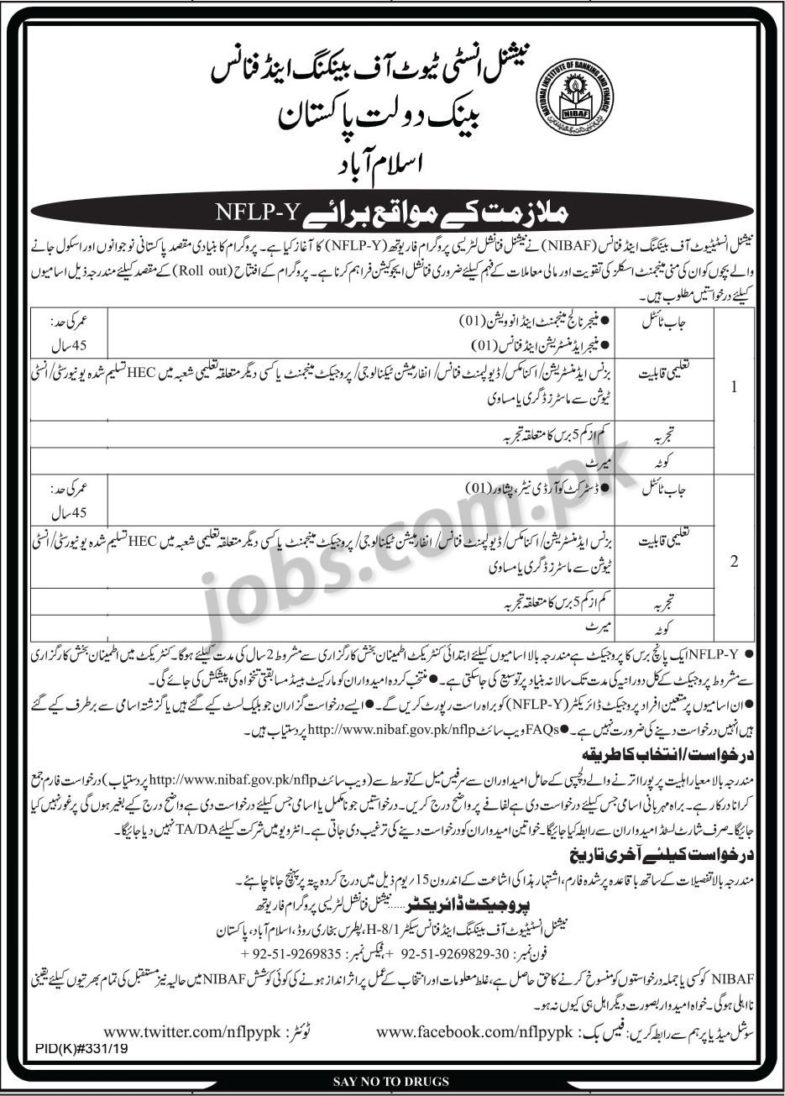 National Institute of Banking & Finance Pakistan Jobs 2019 for Coordinator and Manager Admin / Finance