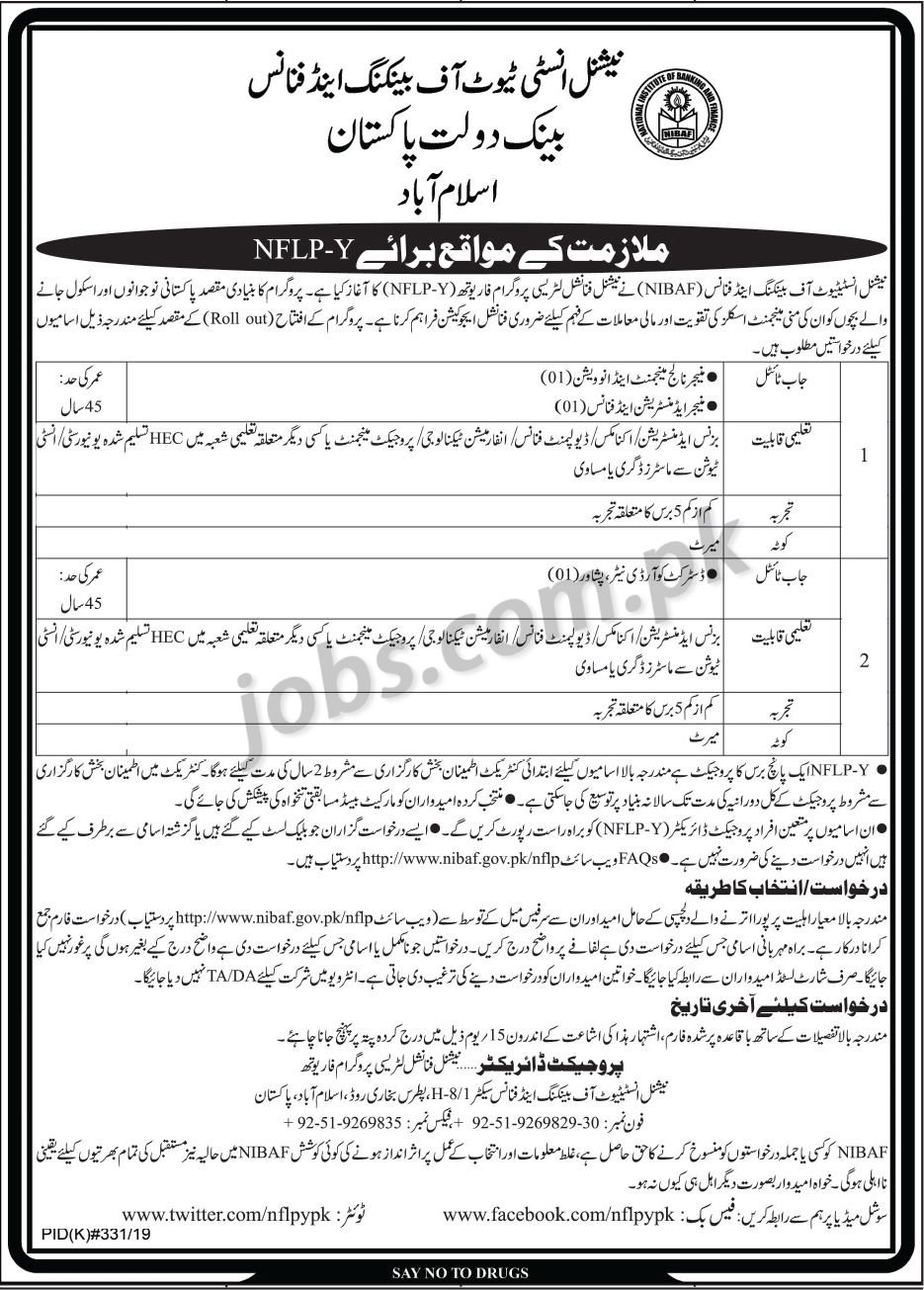 National Institute of Banking & Finance Pakistan Jobs 2019 for Coordinator and Manager Admin / Finance