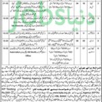 Directorate General Of Commerce Education & Management Sciences KP Jobs 2019 for 42+ Assistants, Computer Operators, Jr Stenographers, Clerks & Other