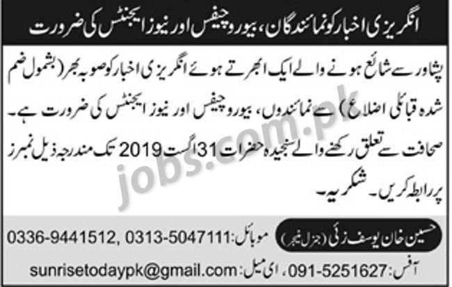 English Newspaper Staff Jobs in Peshawar for Correspondents, Bureau Chief & News Agents