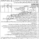 Auqaf & Religious Affairs Department Punjab Jobs 2019 for Data Entry Operator