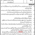 Sindh Prisons Department Jobs 2019 for 96+ Support Staff (Multiple Cities)