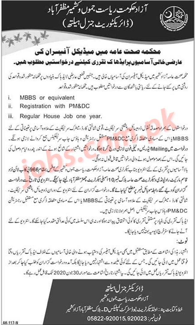 Directorate General Health AJK Jobs 2019 for Medical Officers