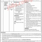 Lahore High Court (LHC) Jobs 2019 for 13+ Assistant Protocol Officers and Caretaker Posts