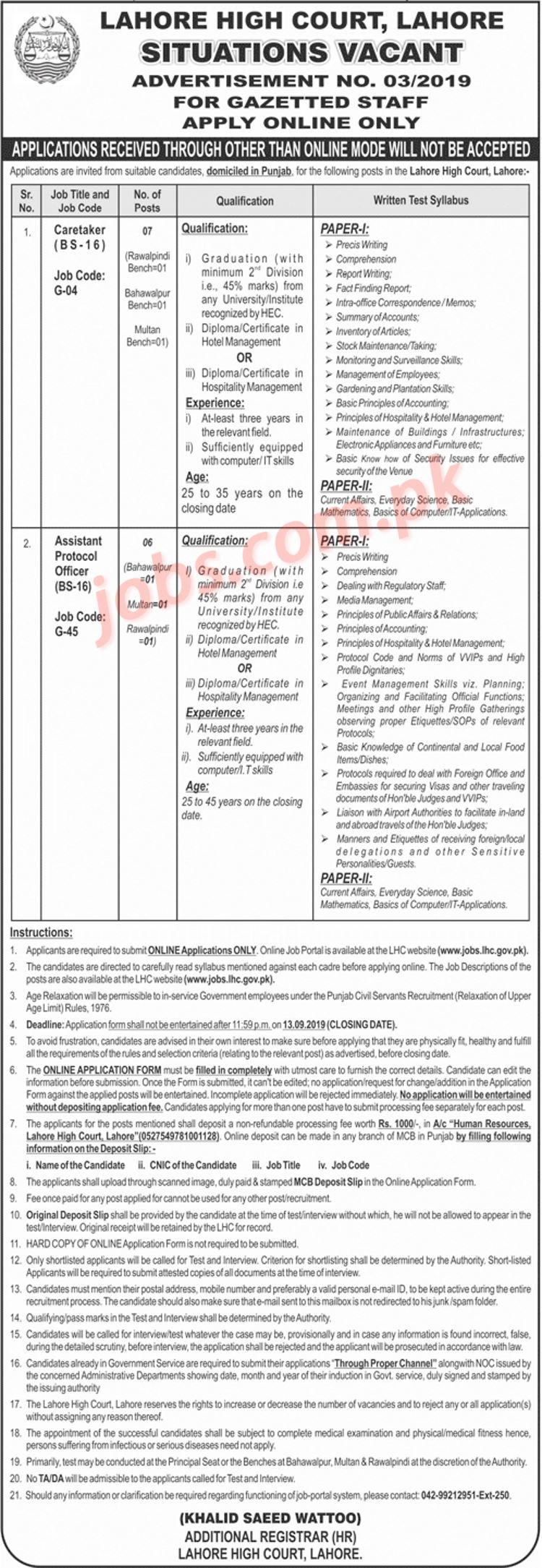 Lahore High Court (LHC) Jobs 2019 for 13+ Assistant Protocol Officers and Caretaker Posts
