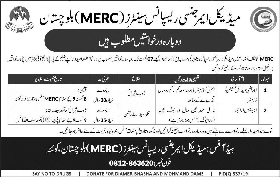 Medical Emergency Response Centers (MERC) Balochistan Jobs 2019 for Medical Technicians / Dispensers and Ambulance Drivers