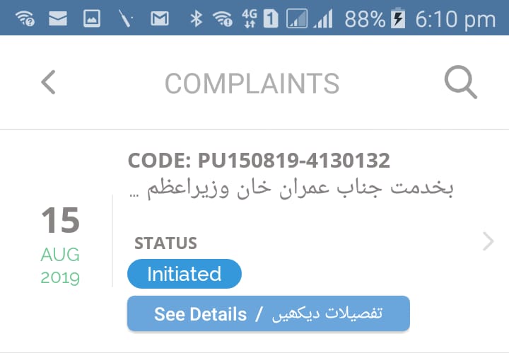 city, of, historians, Sangla Hill, turned, to, ruins, column, by, Asghar Ali Mubarak