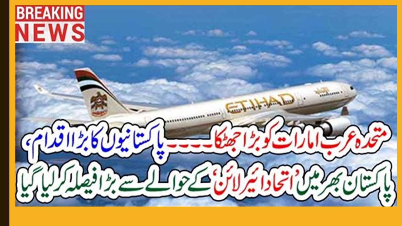 a, huge, push back to, , UAE, Pakistanis, conducted, the, big, step