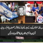 dr. Abdul Qadeer Khan, columns, why, Muslim, countries, are, not, helping, Muslims, but, non muslims, rush, to, help, their, loved ones