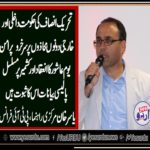 YASIR KHAN, SENIOR, LEADER, PTI, FRANCE, ADMIRED, GOVT, ON, SUCCESSFUL, AND PEACEFUL, MOHARAM, PROCESSIONS, AND, KASHIR, FIGHT, AT, THE, SAME TIME
