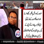 ABDUL SATTAR MALIK SENIOR, LEADER, PTI, FRANCE, ON, PTI, AND, GOVT, GRAVE, CHARACTER, IN, SINDH