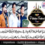 PAKISTAN, FESTIVAL, FRANCE, 2019, WILL, BE, HELD, AT, ITS, BEST, ABDUL QADEER, FOUNDER, PRESIDENT, PAKSITAN, FESTIVAL, FRANCE