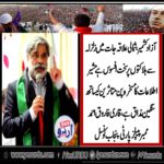 QARI FAROOQ AHMED FAROOQI, MEMBER, PPP, PUNJAB, COUNCIL, TALKED, ABOUT, INFORMATION, ADVISORY, TO, PM, GRAVE, REMARKS, ON, EARTH QUAKE