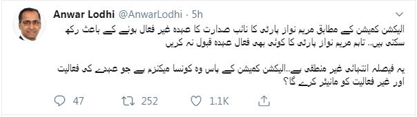 IF, MARYAM NAWAZ, IS, ELIGIBLE, FOR, PARTY, DESINATION, THEN, WHY NOT, JEHANGIR KHAN TAREEN