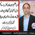 YASIR KHAN, SENIOR, LEADER, PTI, FRANCE, ON, IMRAN KHAN, ADDRESS, TO, GENERAL, ASSEMBLY