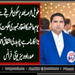 CH ASHFAQ JUTT, PRESIDENT, OVERSEAS, UNITY, FRANCE, ADMIRED, GOVT, ON, PEACEFUL, MOHARRMA UL HARAM