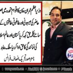 MALIK ABID, NOMINATED, PRESIDENT, PTI, FRANCE, ON, IMRAN KHAN, ADDRESS, TO, GENERAL, ASSEMBLY