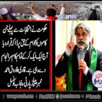 QARI FAROOQ AHMED FAROOQI, MEMBER, PPP, EXECUTIVE, COUNCIL, PUNJAB, SAYS, GOVT, COMMITTING, WHAT, THEY, CRITICIZED, BEFORE