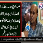 malik muhammad ajmal, senior, leader, ppp, belgium, says, Govt, separating, Karachi, from, Pakistan