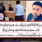 umair baig, president, multi cultural, and, sports, association, France, announced, new, rates, for, carriage, of, dead, bodies, to, Pakistan, France, by, PIA