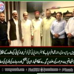 muhammad afrasiab, social, leader, paris, France visited, Frankwell, cultural center, for, condolence, on, death, of, mother, of, abrar kayani, senior, leader, PTI, France