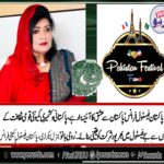 ROOHI BANO, GENERAL, SECRETARY, PAKISTAN, FESTIVAL, FRANCE, COMMITTEE, FRANCE