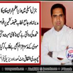 ASHFAQ JUTT, PRESIDENT, OVERSEAS, UNITY, FRANCE, ON, IMRAN KHAN, ADDRESS, TO, GENERAL, ASSEMBLY