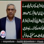 MIAN MUHAMMAD HANIF, PRESIDENT, PMLN, FRANCE, SAYS, PTI, AND, MQM, PUSHING, KARACHI, TOWARDS, TERRORISM