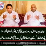 ch ashfaq jutt, president, overseas, unity, france, meet, malik ansar khan, pti, france, to, express, his, condolence, on, death, of, his, uncle