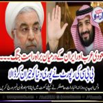 IRAN, AND, SAUDI ARABIA, AT, FRONT, OF, WAR, NOW, A , DAYS, SAYS, BBC