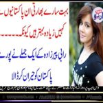 STATEMENT, OF, SINGER, RABI PIRZADA, ABOUT, BHARTIS, AMAZED, EVERY, PAKISTANI