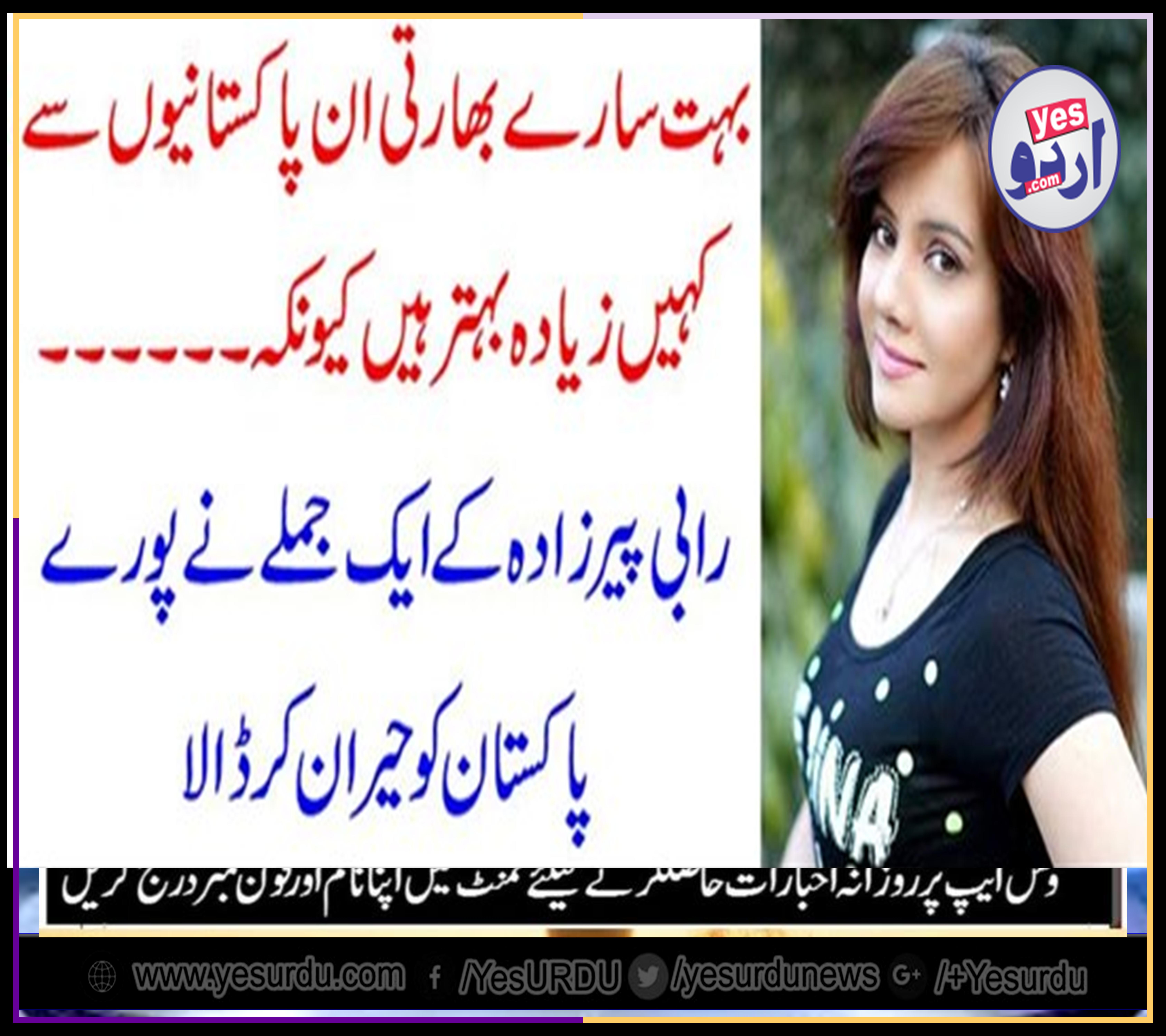  STATEMENT, OF, SINGER, RABI PIRZADA, ABOUT, BHARTIS, AMAZED, EVERY, PAKISTANI