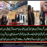 23-top, Pakistan, Textile, companies, showcased, their, products, at, Texworld, Paris