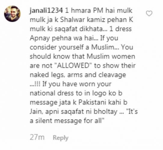 Actress, mehwish hayat, caught, by, fans, on, sharing, sexy, photos, and, showing, naked, body parts