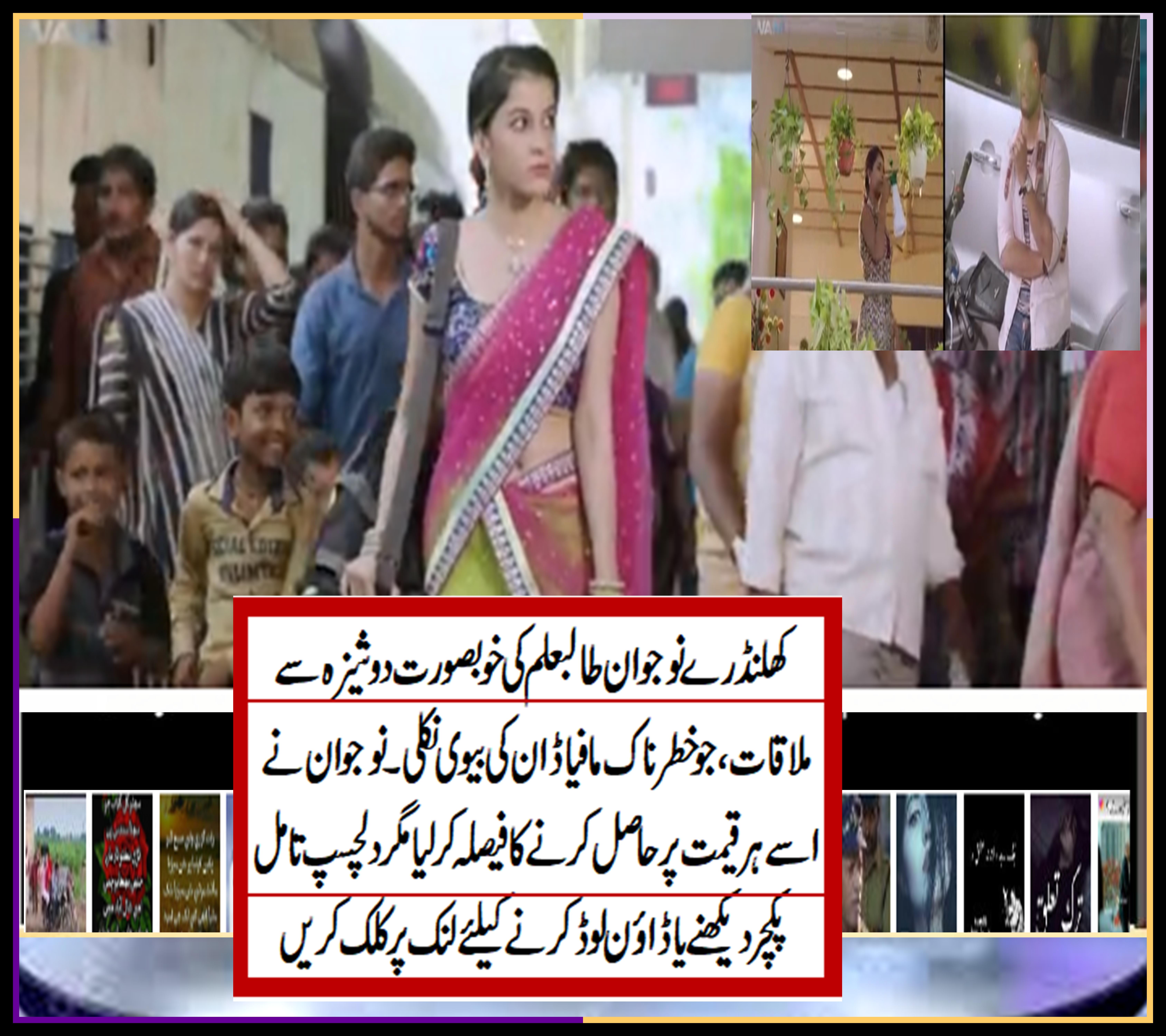 EGO, (2019), Hindi, Dubbed ,Full ,Movie , Action ,Thriller, Movie,New ,Release, Full, Hindi, Dubbed, Movie, north indian movie, excellent, love, action, comedy, romance, and, fun, together, shahrukh khan, govinda, salman khan, aamir khan