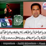 ch. Ashfaq jutt, president, overseas, unity, France, emphasizes, Pakistani, community, in, France, to, participate, in, Pakistan, Festival, France