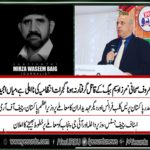 Mian Amjad, President, Pakistan, Press, Club, France, along, with, other, designated, members, condemned, the, negligence, of, Gujrat, Police, on, murder, of, mirza waseem baig, senior, journalist, from, gujrat