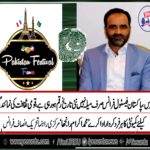 ikram ranjha, senior, leader, PTI, France, speaks, on, Pakistan, Festival, France, for, successful, contribution, of, Pakistani, coikram ranjha, senior, leader, PTI, France, speaks, on, Pakistan, Festival, France, for, successful, contribution, of, Pakistani, communitymmunity