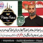 DIRECTOR, BHATTI, MIRCH MISALA, AND, SWEETS, M. SHAKEEL BHATTI, ON, PAKISTAN, FESTIVAL, FRANCE