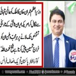 sheikh naimat ullah, on, prime minister, Pakistan, Imran Khan, progress, at, un, general, assembly