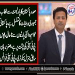 asghar burhan, ex-gen, secretary, pti, France, says, President, of, Pak, address, to, parliament, made, history