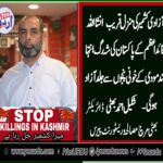 shakeel ahmed bhatti, direcotr, bhatti, mirch masala restaurant, condemned, worst, indian, violence, in, Kashmir